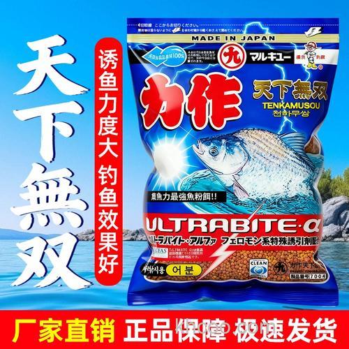 丸九钓鲢鱼饵料,海杆钓大头鱼最佳饵料