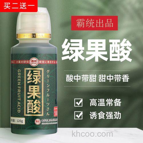 野钓用什么类型的果酸好？