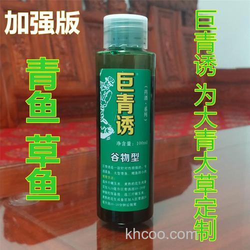 泡制玉米用的主钓青鱼草鱼的小药是什么？