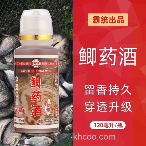 钓鲫鱼专用小药？