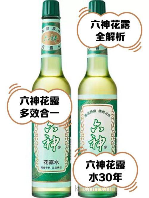 什么花露水可燃烧？