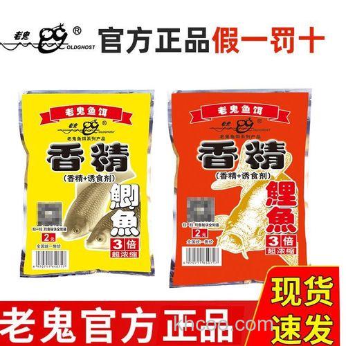 钓鲫鱼，窝料里配什么样的香精好？