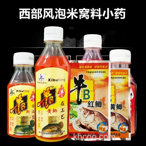 冬天用牛b鲫小药米钓鱼打窝？