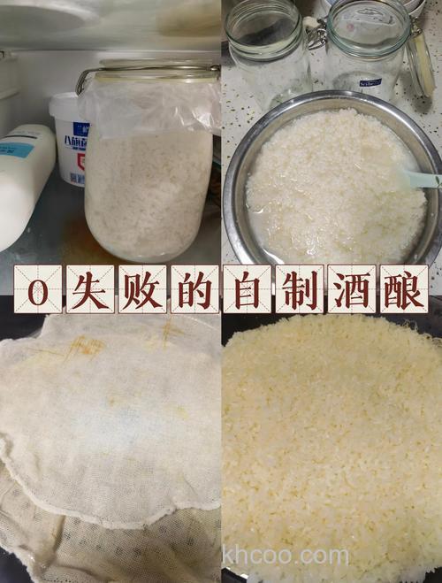 自制窝料酒曲可以用白酒代替吗？