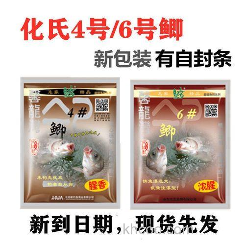 你觉得4号和6号鲫饵料该怎样搭配？