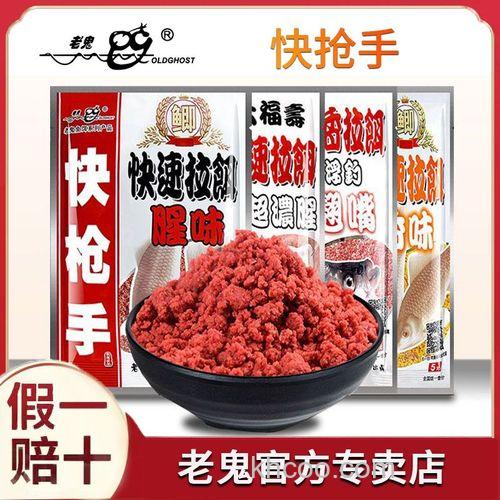 红尾鲴饵料配方