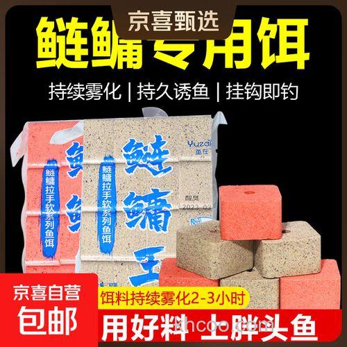 豆腐渣怎么做方块饵？