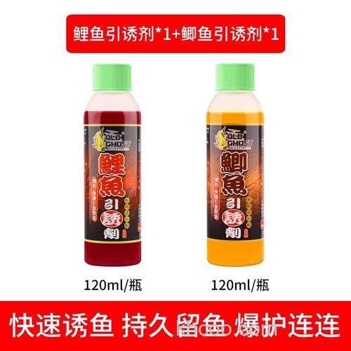 老鬼鲫鱼诱鱼剂好用吗？