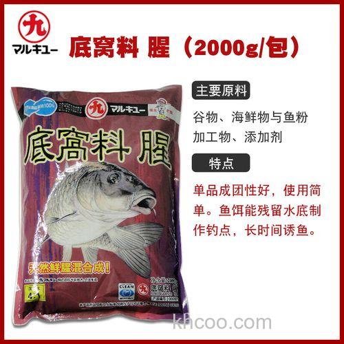 小黄面加丸九鲤鱼饵料配方？