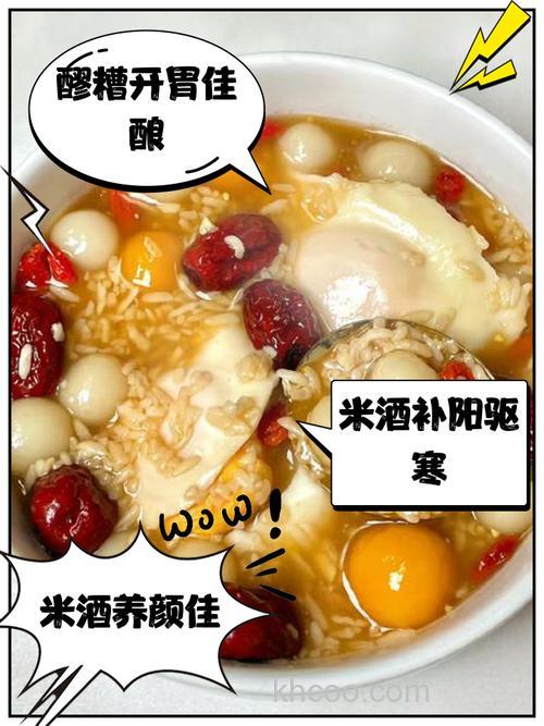 冬季甜酒酿能加到饵料里吗？