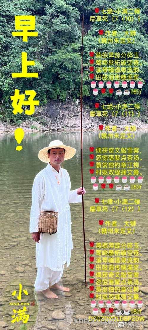 藿香正气水钓鱼蘸蚯蚓可以吗？