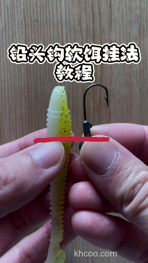 商品饵怎么挂钩？