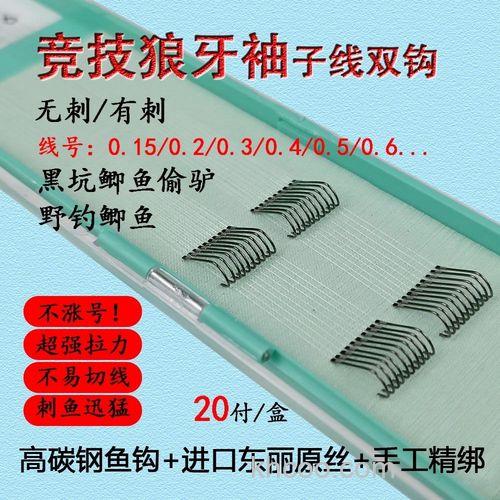 竞技狼牙3号能钓多大鲫鱼？