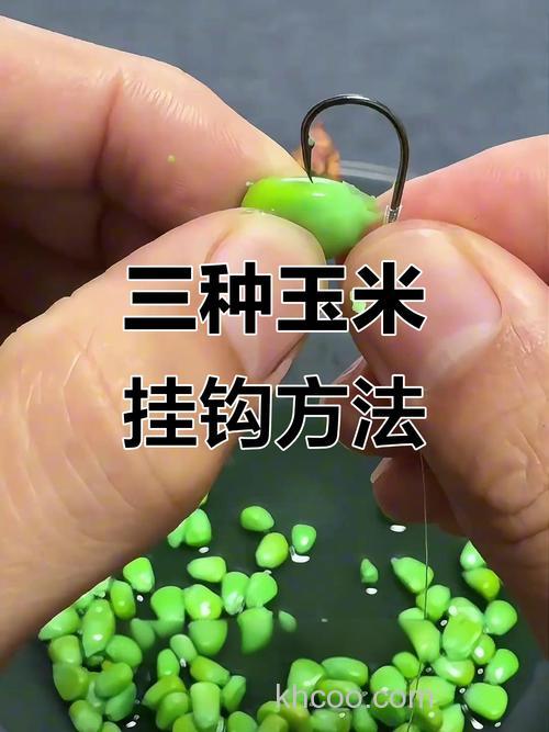 玉米面挂钩方法？