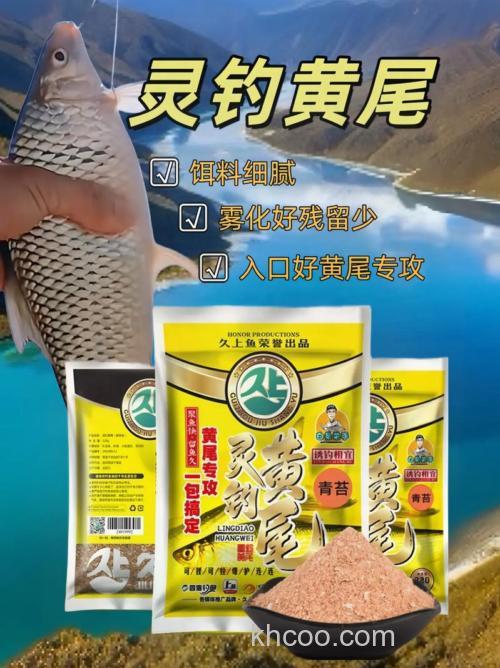 钓黄尾饵料里能加果酸吗？