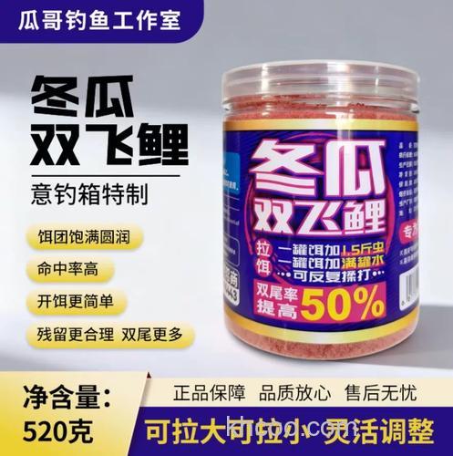 大棚钓鲫鱼鲤鱼用什么饵料好