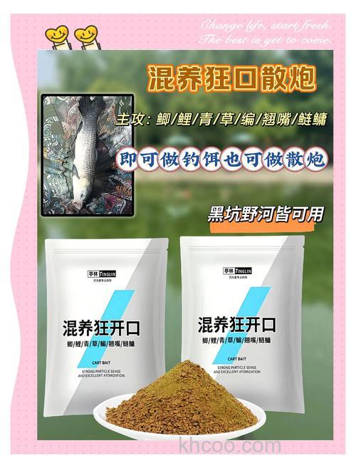 混养塘不限饵料用什么好？