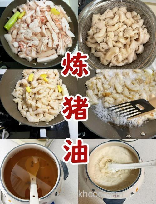 调和猪油与乳化猪油的区别