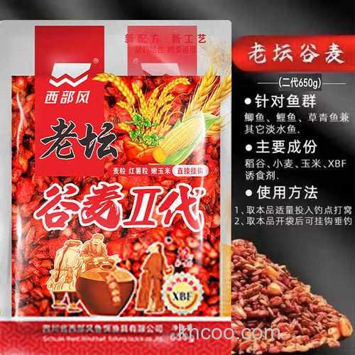 钓鲫鱼比较好用的谷麦？