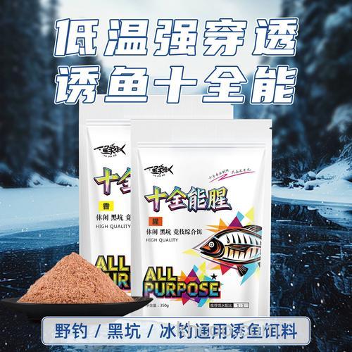不凡全能腥香饵料怎么样？