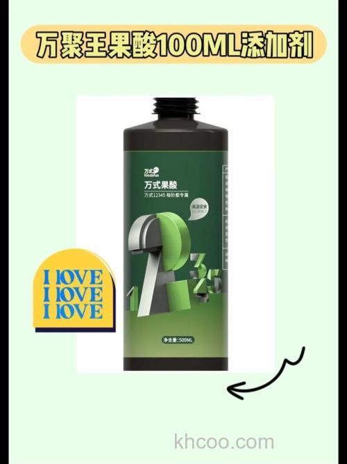 钓鱼果酸买什么价格好？