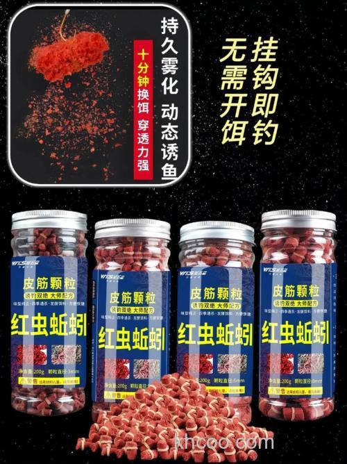 钓鲤鱼用什么颗粒饵料最好？