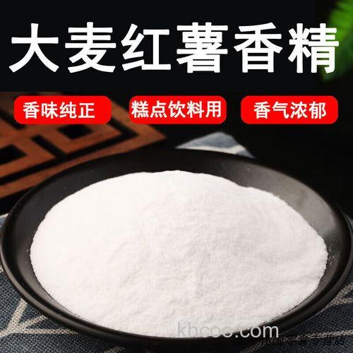 大麦红薯香精怎么调配饵料？