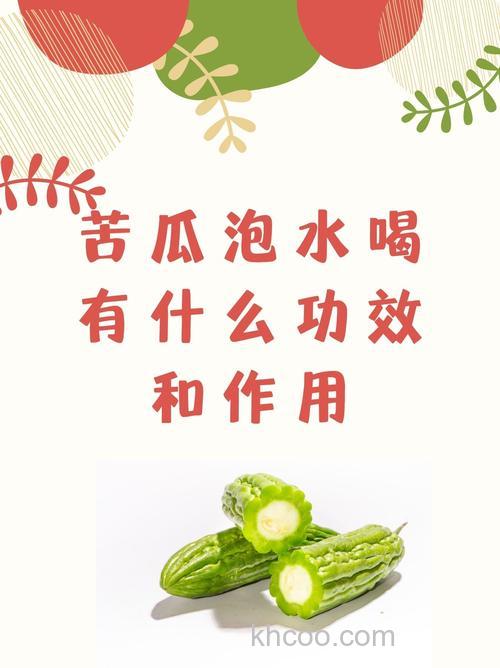 苦瓜泡白酒能钓草鱼吗