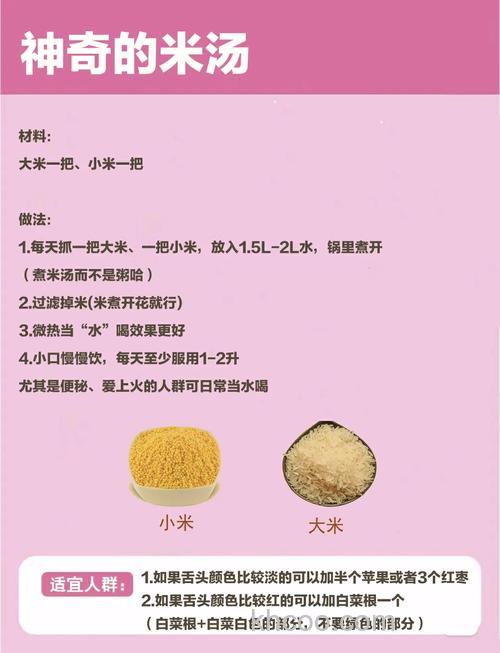 大米泡窝料配方大全？