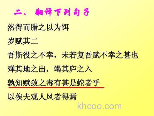 然得而腊之以为饵 以为的意思是什么？