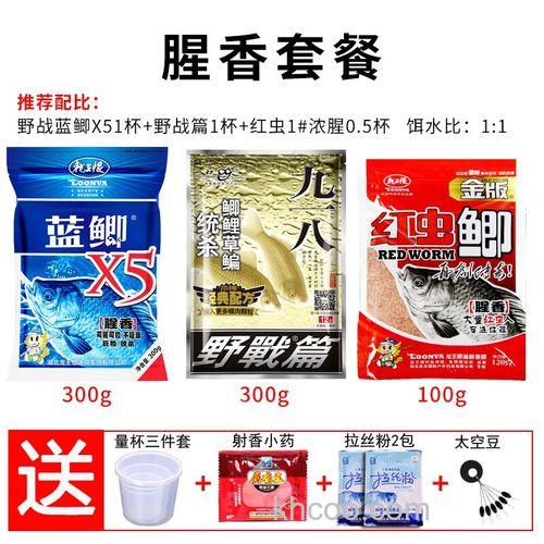 速攻2号和四季的区别？