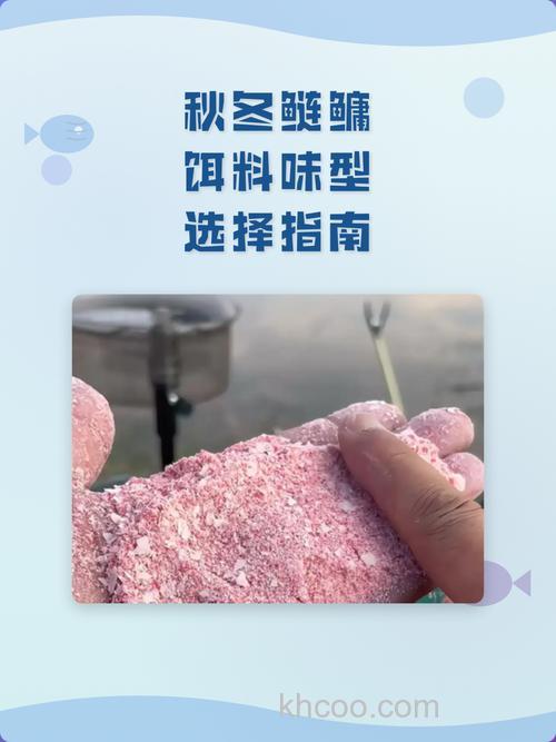 鲢鳙味型如何选择？