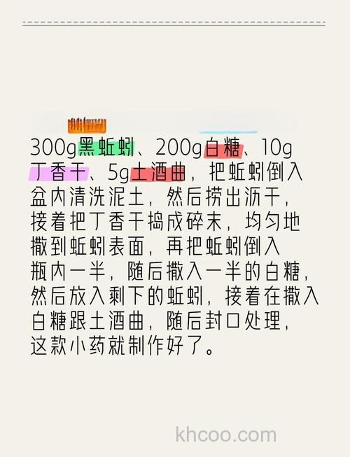 蚯蚓加白糖钓鱼管用吗？