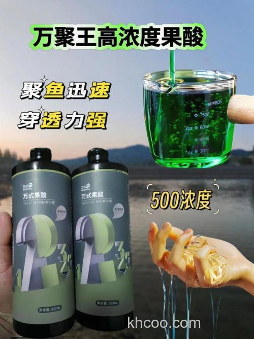 果酸诱鱼的正确方法？