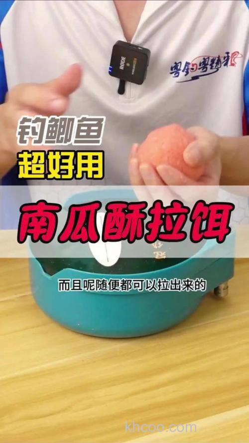 怎样开出一款状态好的拉饵