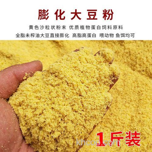 黄豆秘制饵料？