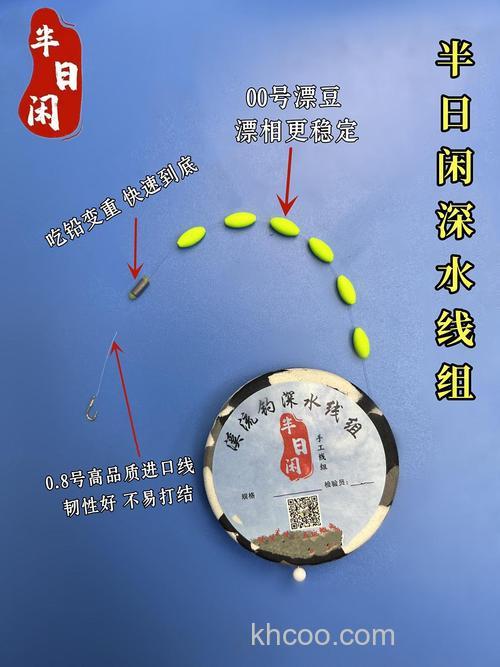 野钓之王怎么搭配？