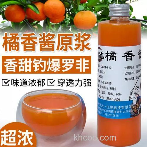 白酒苹果和桔子做钓鱼小药好吗