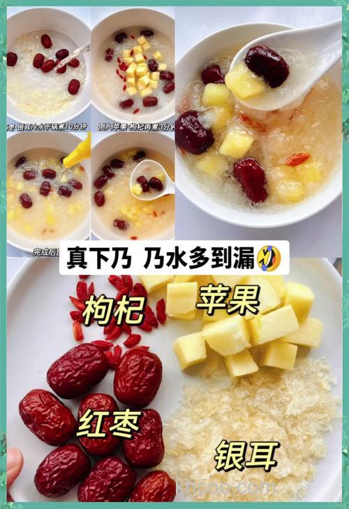 牛奶 苹果 银耳 红糖可以和鱼一块吃吗