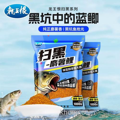 龙王恨散炮搭配配方？