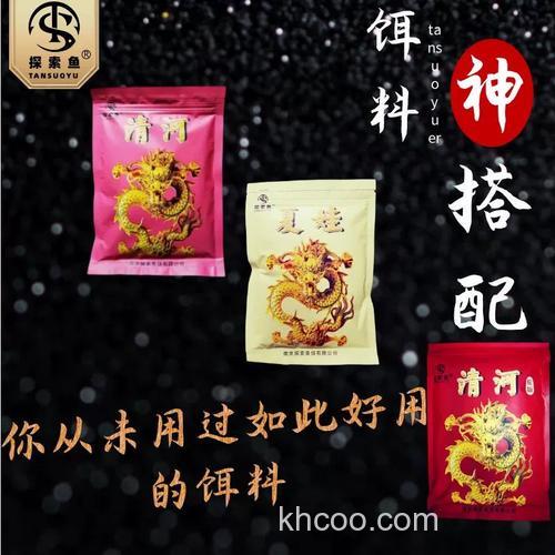 夏娃和清河这两款饵料怎么样？