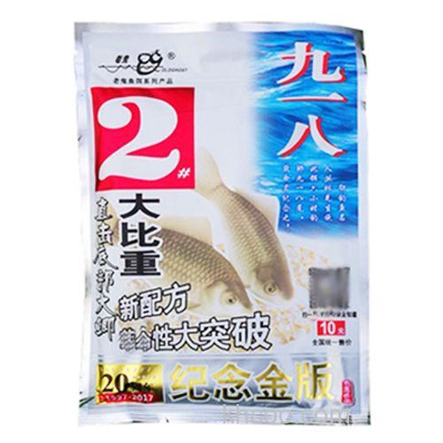 奶香鲫和918哪个好？