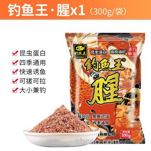 钓鱼王香腥鱼饵怎么样？