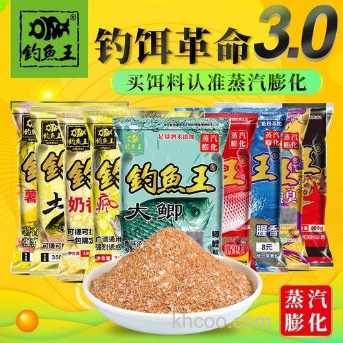 钓鱼王大鲫和钓鱼王本味的有啥区别？