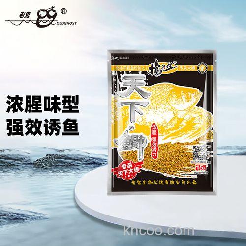 老鬼鱼饵天下鲫怎么有的才卖十元一包