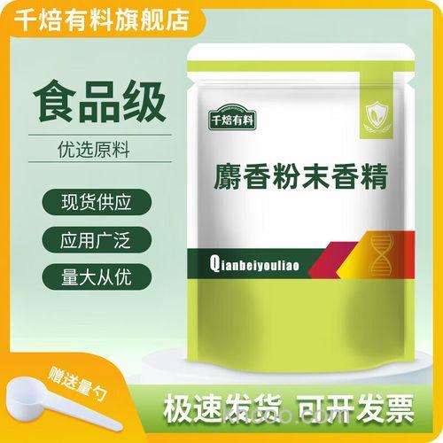 麝香粉钓鱼正确方法？