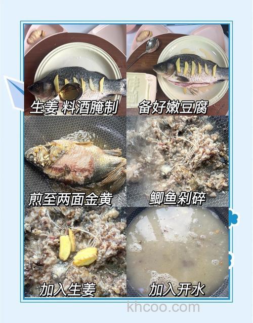 鲜蕉蕾鲫鱼瘦肉汤的做法？