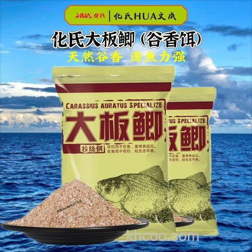 化氏大板鲫含拉丝粉吗？