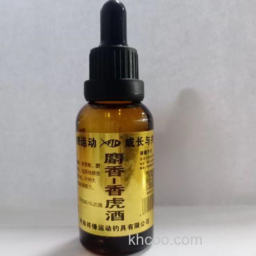 香虎酒和麝香酒哪个好用？