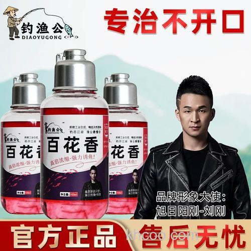 百花香可以钓鲤鱼吗？